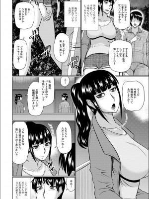 [畠山桃哉] 隣に住んでるヤりたい人妻_c182