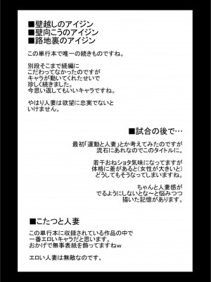 [畠山桃哉] 隣に住んでるヤりたい人妻_c202