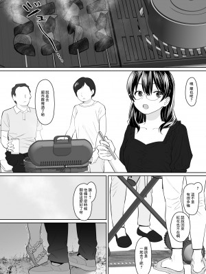 [にゃあのえさ]彼女との結婚報告に帰省したのに義妹とヤリまくりの数日間がはじまってしまった[中国翻译]_39_RJ370132_0_38