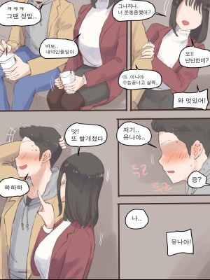 [laliberte] BEHIND + AFTER [Korean]_017