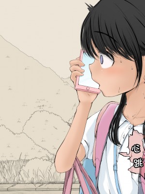 [あん♪あん♪食堂 (真咲シサリ)] ぼくの愛する田舎の少女。2 [甜族星人x我不看本子个人汉化]_03_26