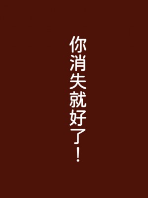 [あん♪あん♪食堂 (真咲シサリ)] ぼくの愛する田舎の少女。2 [甜族星人x我不看本子个人汉化]_22_25