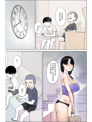 [hente] おばさん！いっしょに風呂に入ってもいい？～～えぇ？ [中国翻訳] [業餘上色版]_06_ai_painter