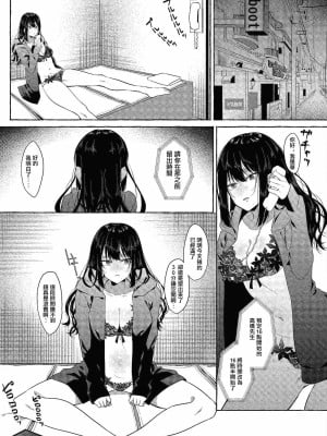 [監獄銘菓] 華市[糖分超标汉化组]_23_064_COMIC_Reboot_VOL24_64