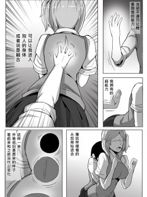 [Kerberus] 小芙，我要進來啦！ I'm Coming In! [中国語]_1