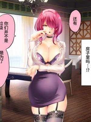 [boseの同人漫画研究所 (bose)] 時姦の魔女V [牛肝菌汉化]_092