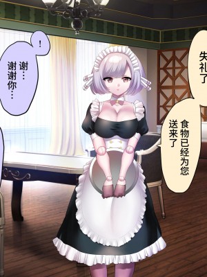 [boseの同人漫画研究所 (bose)] 時姦の魔女V [牛肝菌汉化]_146