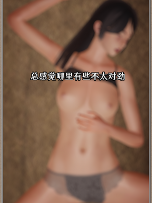 [Cummycucky] 淫乱留学生系列04·湘婷篇01·湘婷的沉沦_051