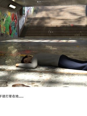 [3D]女警猎捕计划01_016