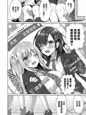 [空維深夜]姉妹哀[未名汉化组]_26_037_COMIC_Reboot_VOL24_37