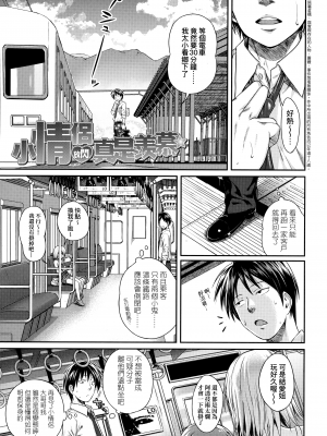 [40010試作型] プロトタイプロリータ [中国翻訳]_038