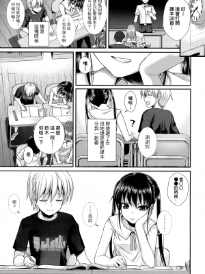 [40010試作型] プロトタイプロリータ [中国翻訳]_090