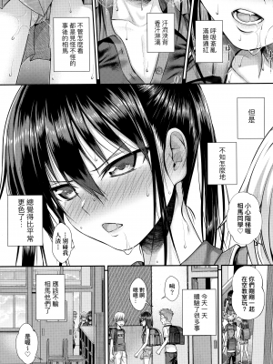 [40010試作型] プロトタイプロリータ [中国翻訳]_176