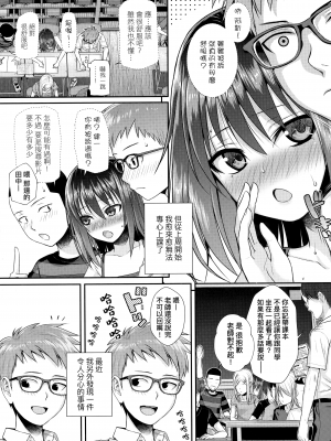 [40010試作型] プロトタイプロリータ [中国翻訳]_144