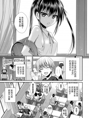 [40010試作型] プロトタイプロリータ [中国翻訳]_086