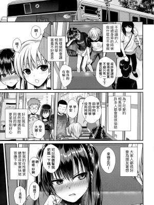 [40010試作型] プロトタイプロリータ [中国翻訳]_122