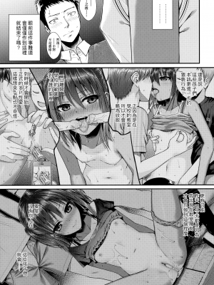 [40010試作型] プロトタイプロリータ [中国翻訳]_018