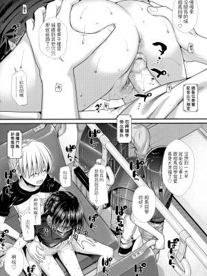 [40010試作型] プロトタイプロリータ [中国翻訳]_123