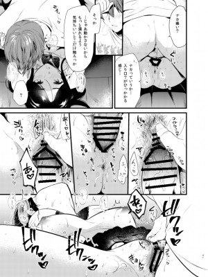 [でぃえすおー (ももこ)] うさぎ日和 [DL版] [Don't Trust and Support Irodori Comics !]_042