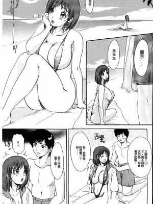 [The Amanoja9] やらせてっBunnys 讓我上吧 兔女郎們_081