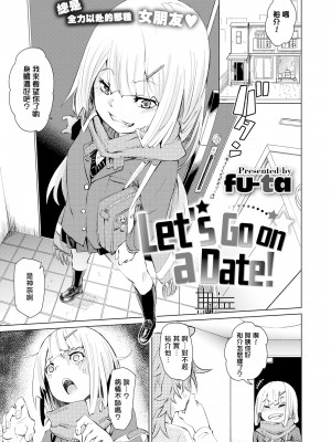 [fu-ta] そふとあんどうぇっと [無修正] [期远重制]_066