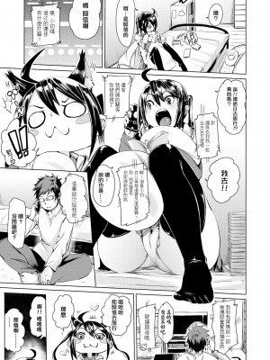 [fu-ta] そふとあんどうぇっと [無修正] [期远重制]_156