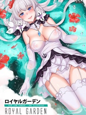 [花田やのち] Azur Lane Fanbook - Royal Garden [中文]