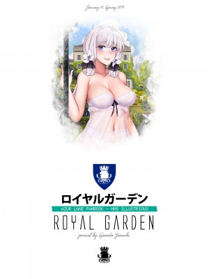 [花田やのち] Azur Lane Fanbook - Royal Garden [中文]_17