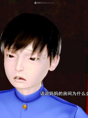 [3D]成為總裁母親的性奴_024