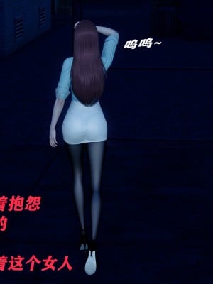 [3D]抑欲人妻第一章_031