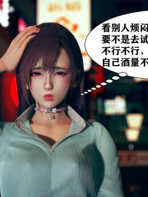 [3D]抑欲人妻第一章_023