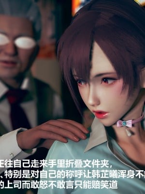 [3D]抑欲人妻第一章_004