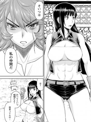 [光永康則×いのまる] 異世界狙撃手は女戦士のモフモフ愛玩動物 第01巻_01_083