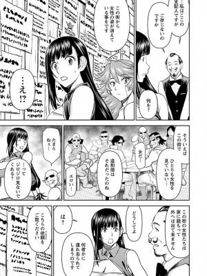 [光永康則×いのまる] 異世界狙撃手は女戦士のモフモフ愛玩動物 第02巻_02_075