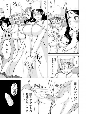 [光永康則×いのまる] 異世界狙撃手は女戦士のモフモフ愛玩動物 第02巻_02_019