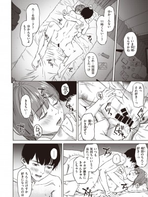 [makki]とある週末_584