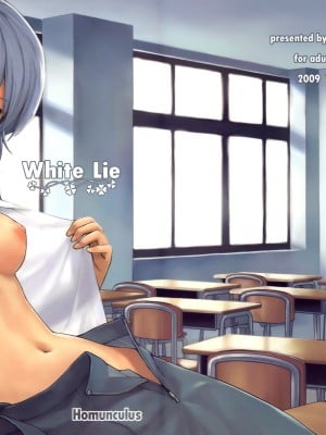 (C77) [ホムンクルス] White Lie (新世紀エヴァンゲリオン) [Genesis漢化]