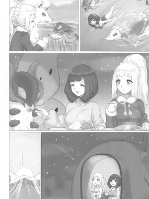 [ぱいとろぽんぷ (瑞海BB)] ShinyMoon×WhiteLily 2 | 閃月和白色莉莉2 (ポケットモンスター サン・ムーン) [中国翻訳]_03