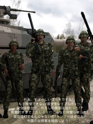 [抓根寶Christian] 神勇女將軍無慘 1_098