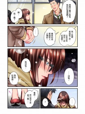 [いぶろｰ｡]不起眼女孩其實意外地色氣滿滿 1-18話_15_04