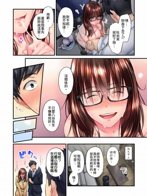 [いぶろｰ｡]不起眼女孩其實意外地色氣滿滿 1-18話_11_24