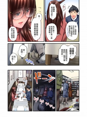 [いぶろｰ｡]不起眼女孩其實意外地色氣滿滿 1-18話_12_06