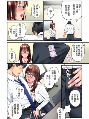 [いぶろｰ｡]不起眼女孩其實意外地色氣滿滿 1-18話_06_10