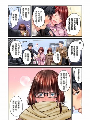 [いぶろｰ｡]不起眼女孩其實意外地色氣滿滿 1-18話_15_06