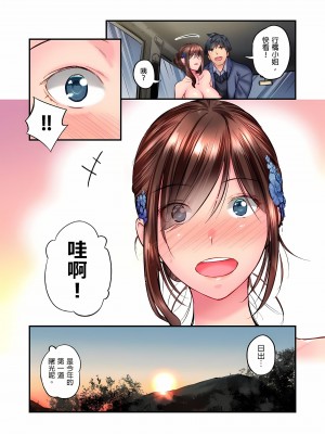 [いぶろｰ｡]不起眼女孩其實意外地色氣滿滿 1-18話_17_22