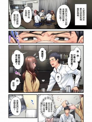 [いぶろｰ｡]不起眼女孩其實意外地色氣滿滿 1-18話_10_04