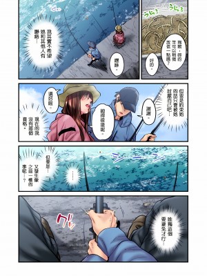 [いぶろｰ｡]不起眼女孩其實意外地色氣滿滿 1-18話_18_07