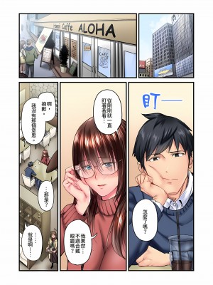 [いぶろｰ｡]不起眼女孩其實意外地色氣滿滿 1-18話_12_01