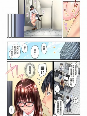 [いぶろｰ｡]不起眼女孩其實意外地色氣滿滿 1-18話_04_24