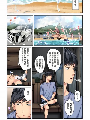 [いぶろｰ｡]不起眼女孩其實意外地色氣滿滿 1-18話_03_06